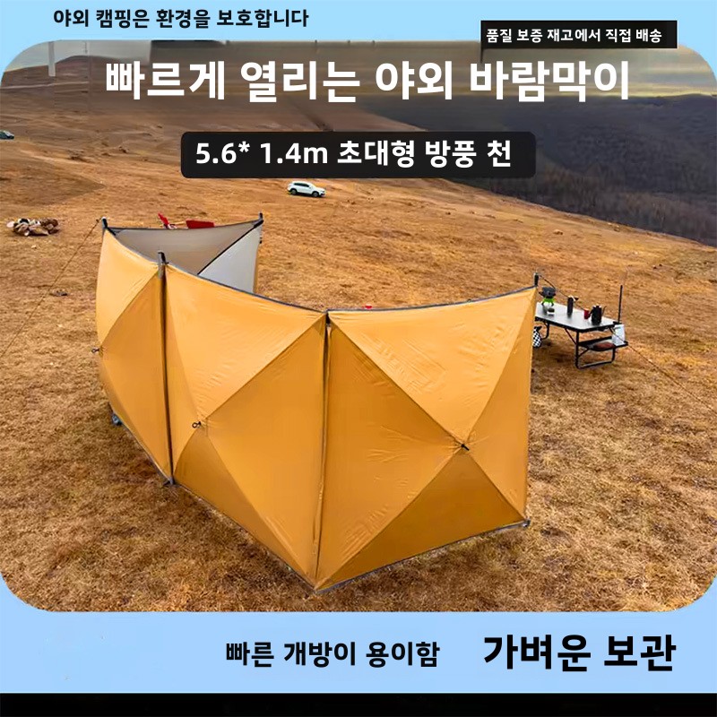 Wodoodporny namiot dmuchany ke – Outdoor Adventure Tent recenzja i cena