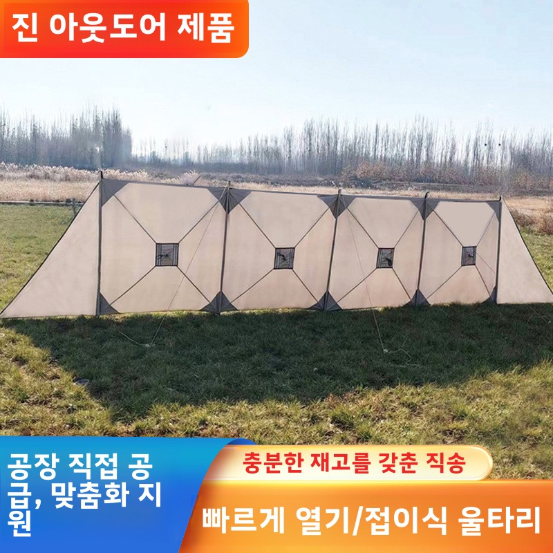 Wodoodporny namiot dmuchany ke – Outdoor Adventure Tent recenzja i cena